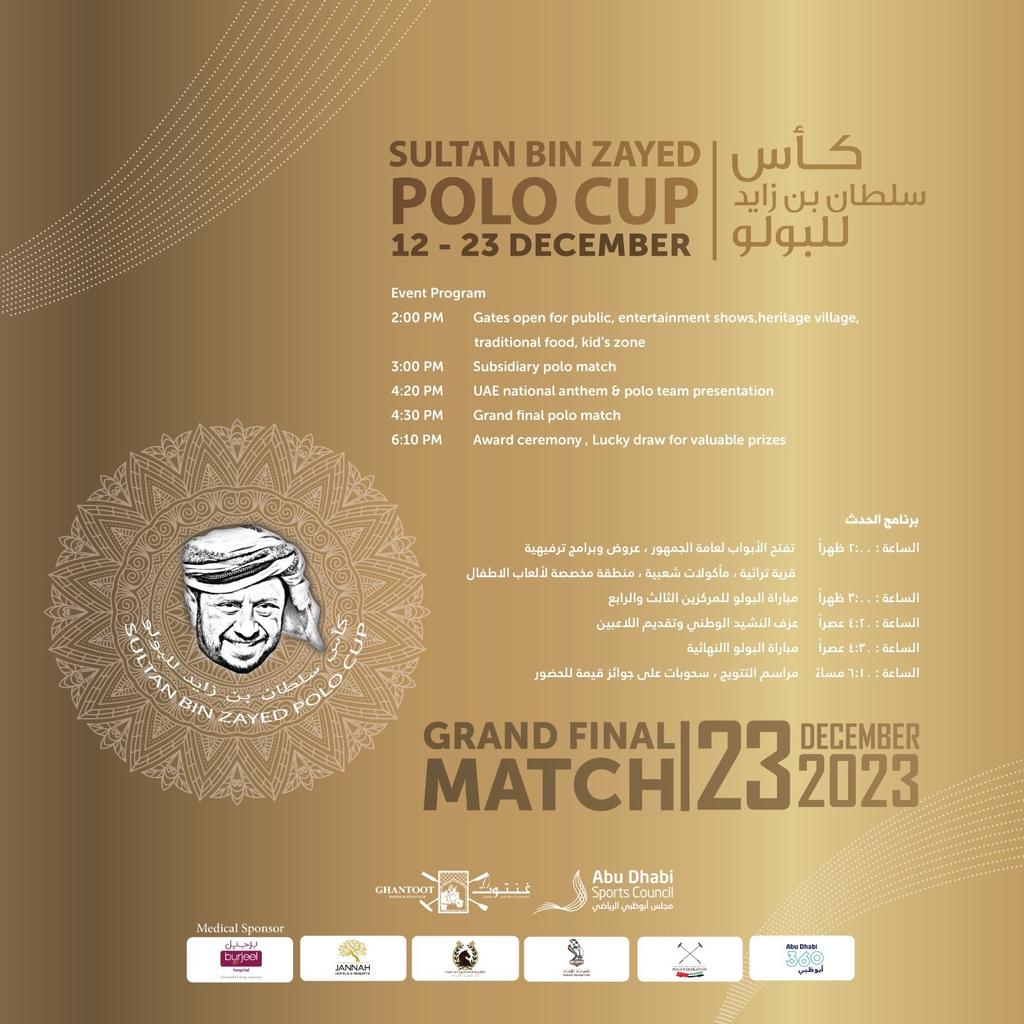Sultan Bin Zayed Polo Cup