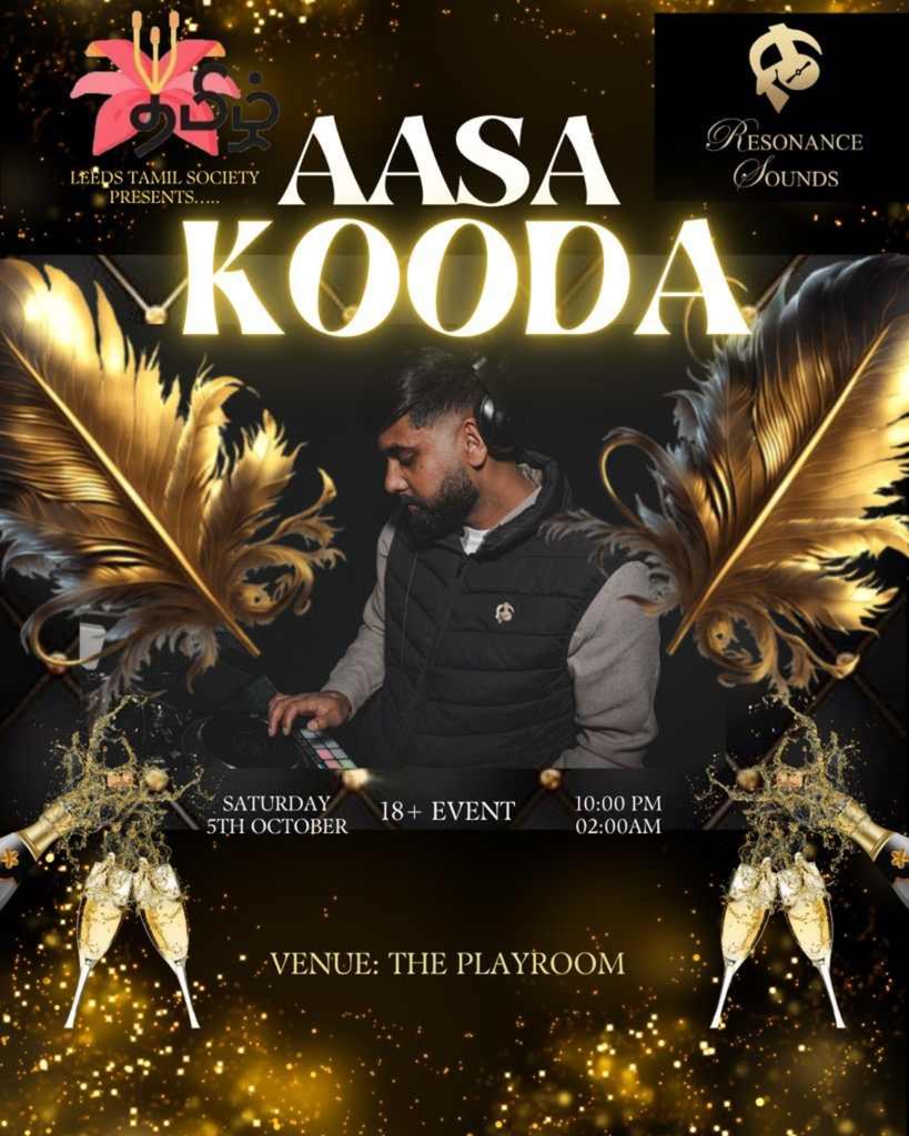 🤩 AASA KOODA 🤩