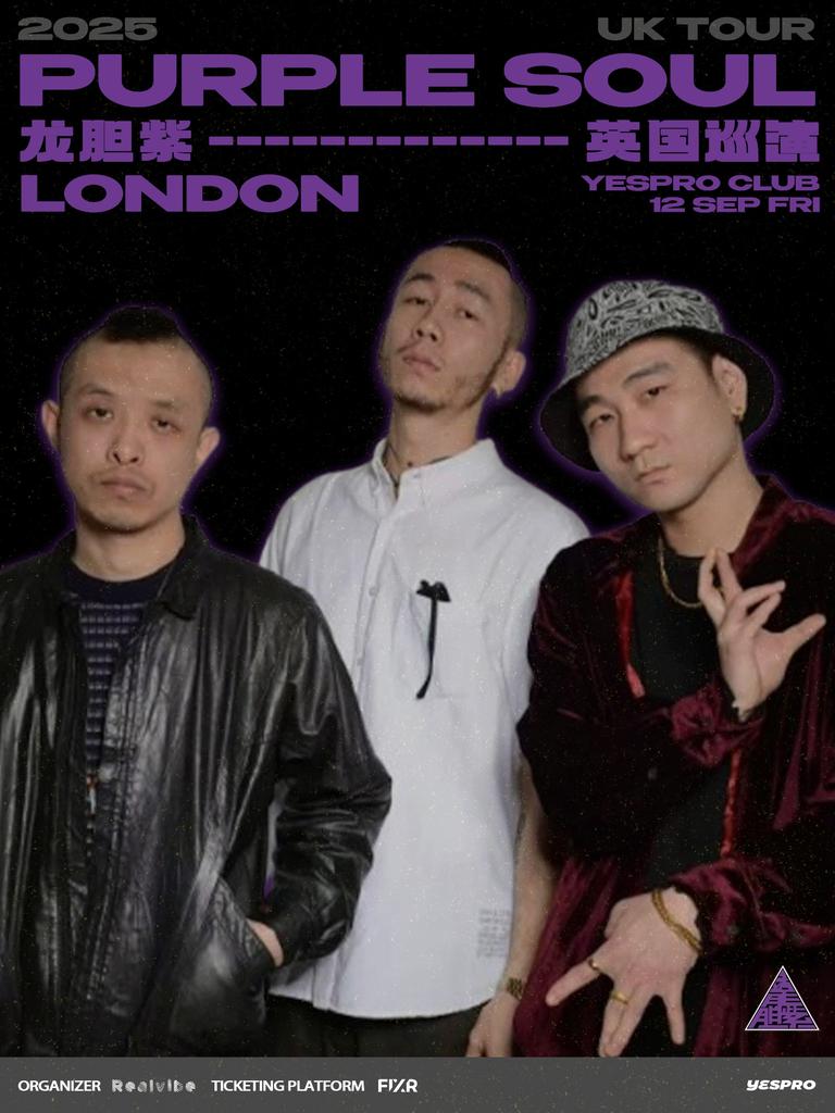 Purple Soul UK Tour