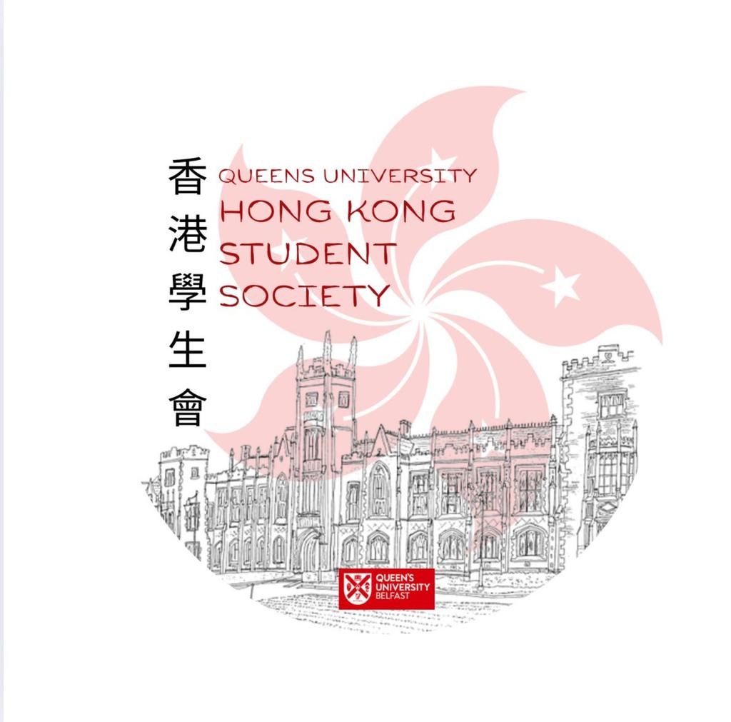 Hong Kong Society 2025-26