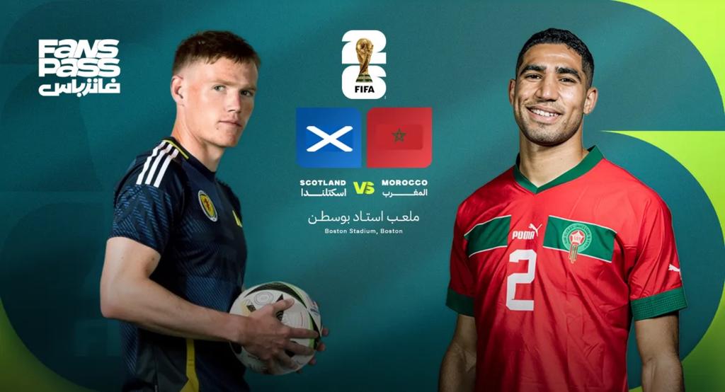 SCOTLAND V MOROCCO: WORLD CUP 2026