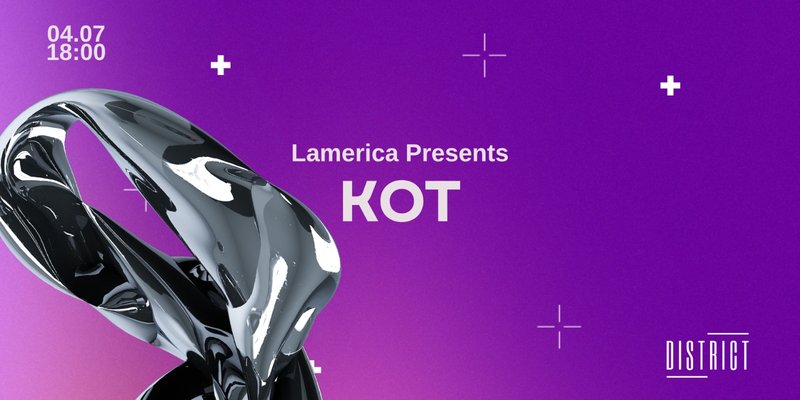 Lamerica Presents I KOT