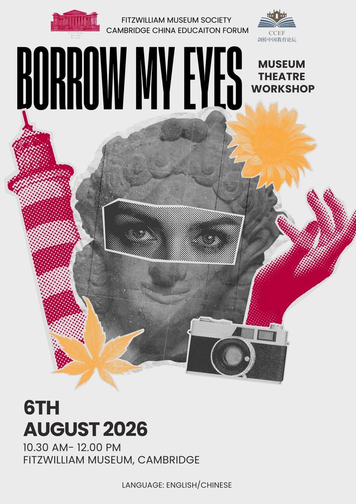 Borrow My Eyes: Artist-led Museum x Theatre Workshop