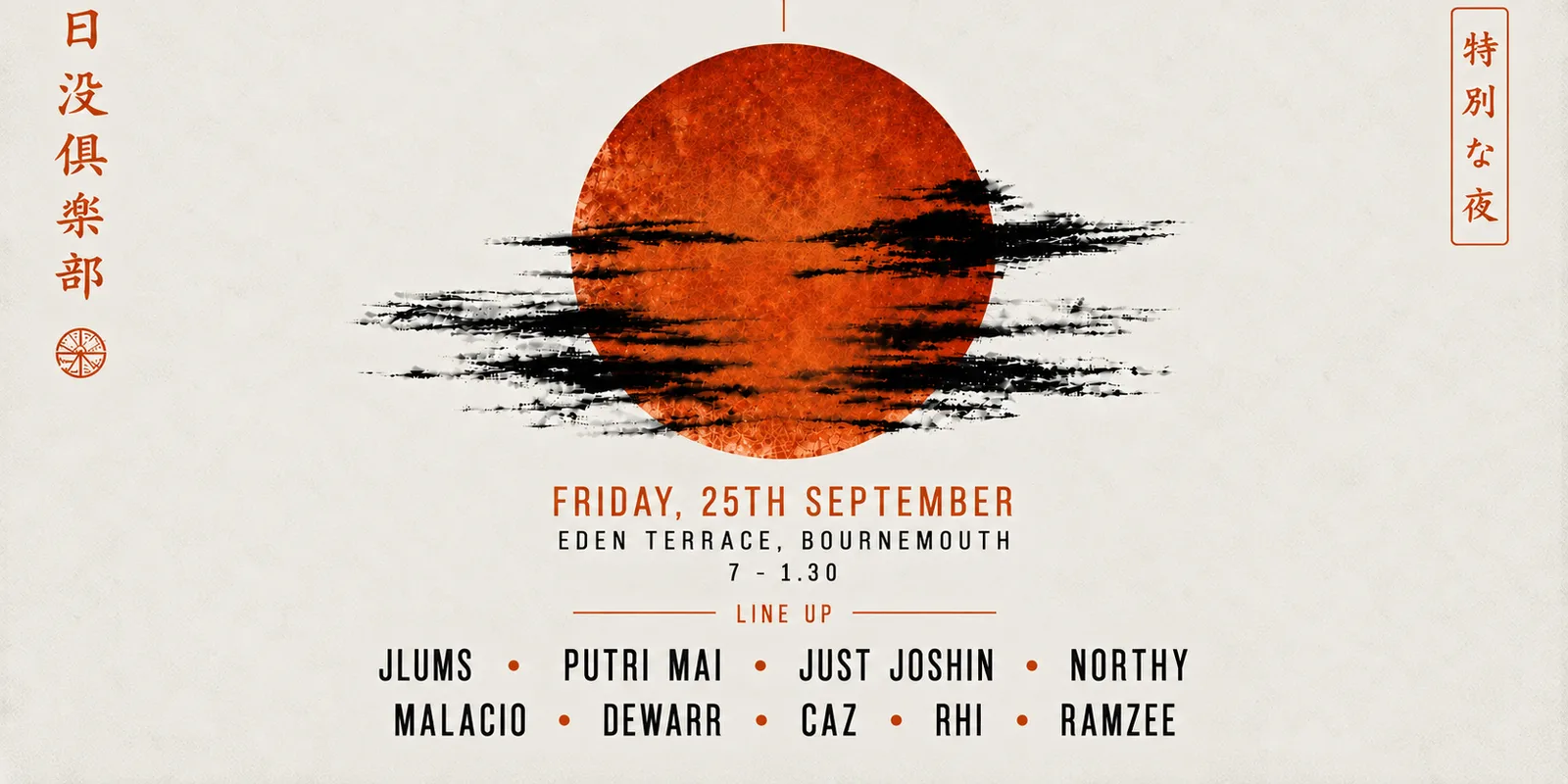 Sundown Club @ Eden Terrace