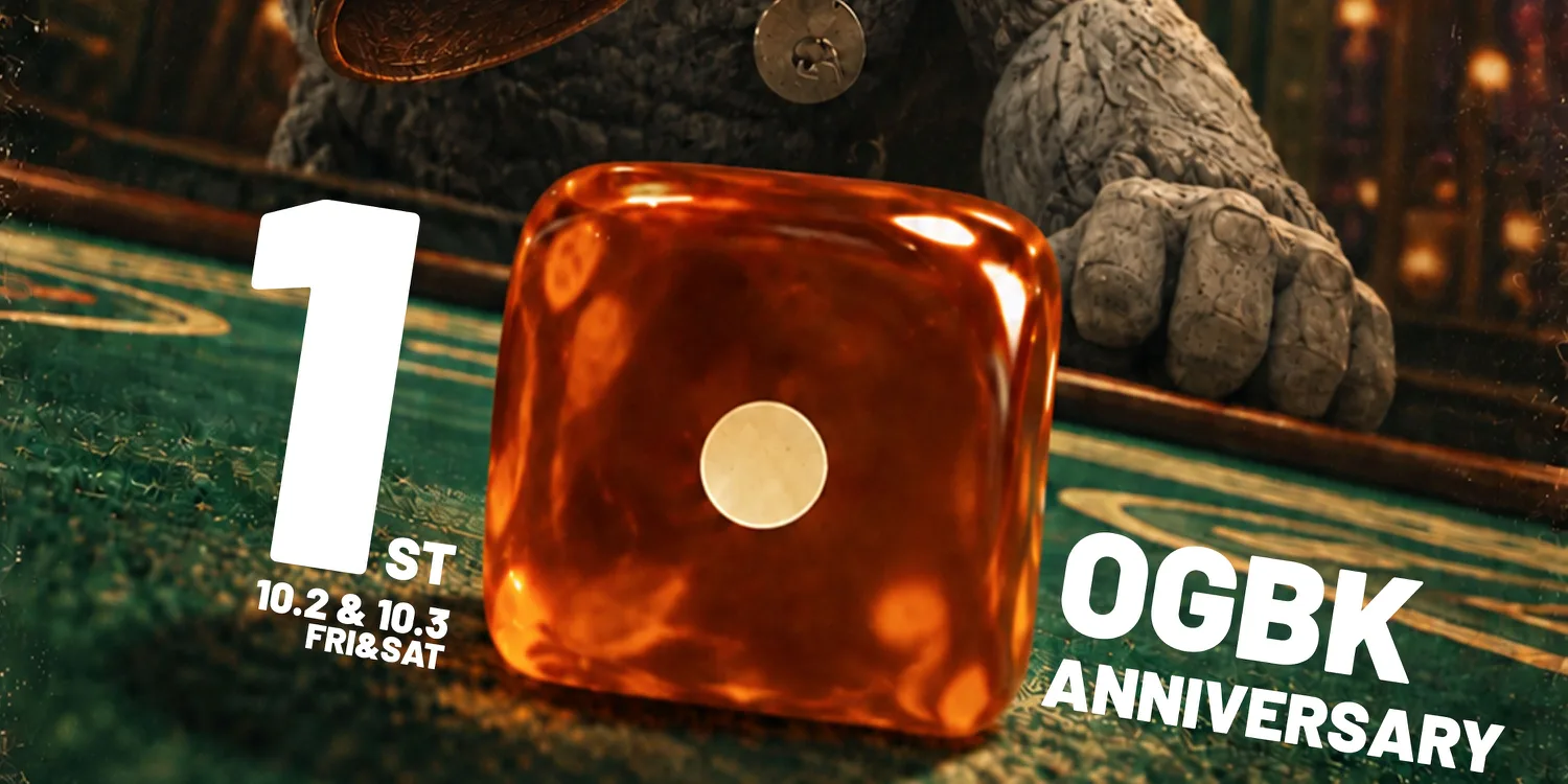 猩猩地堡「一周年庆」限定派对 FRI ONLY