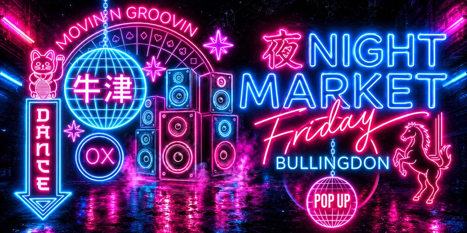 NIGHTMARKET | Friday Bullingdon (House / Techno / Disco)